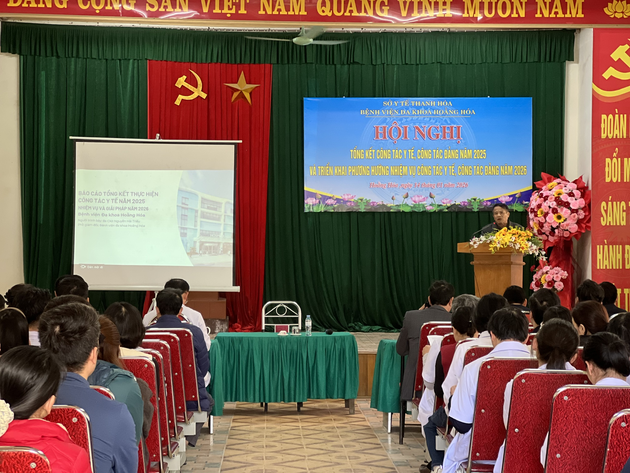 HỘI NGHỊ TỔNG KẾT CÔNG TÁC ĐẢNG, CÔNG TÁC Y TẾ NĂM 2025 VÀ TRIỂN KHAI PHƯƠNG HƯỚNG, NHIỆM VỤ CÔNG TÁC ĐẢNG, CÔNG TÁC Y TẾ NĂM 2026